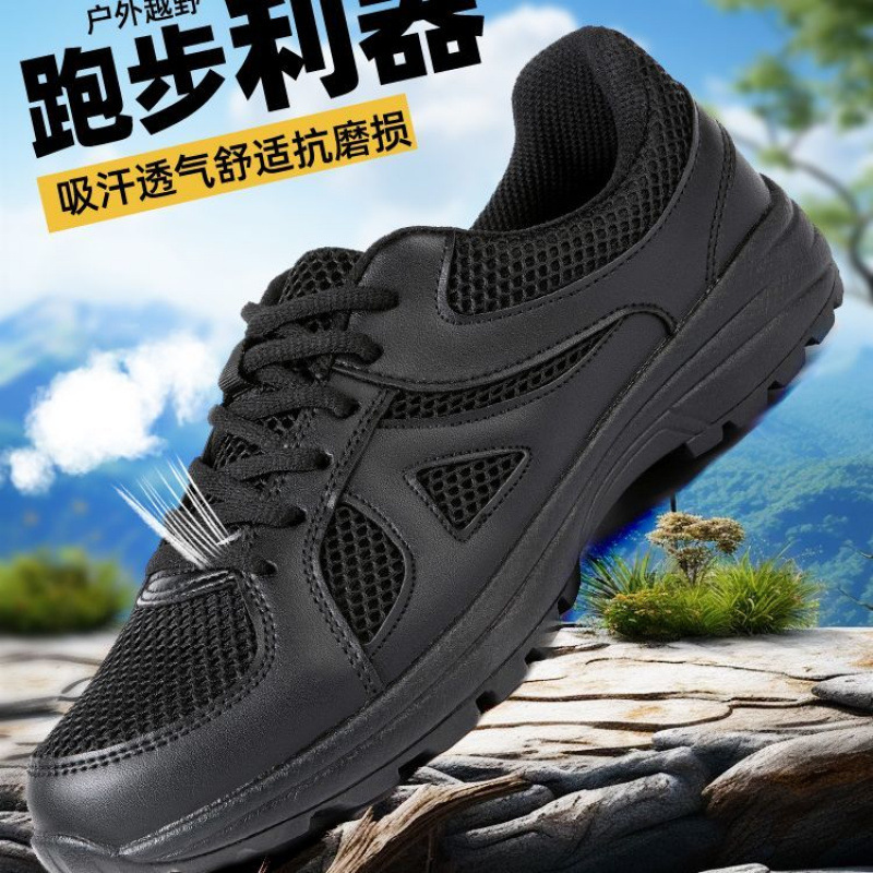 2025新式作训超轻耐磨防滑黑色户外透气网体能训练军训跑步运动鞋