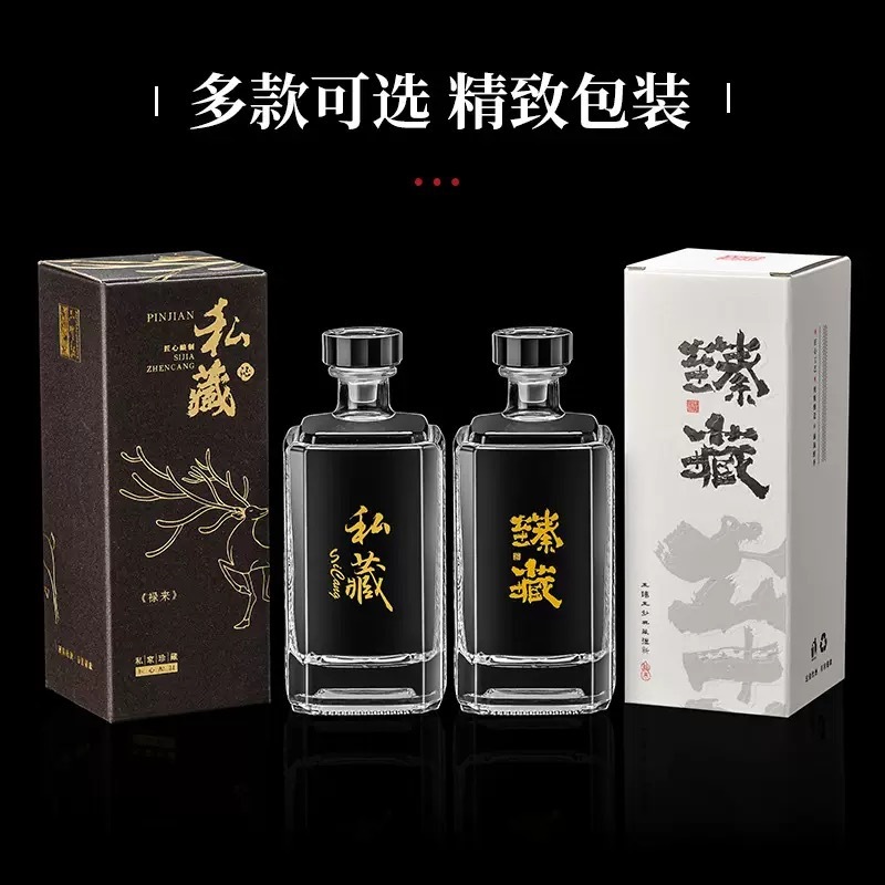 工場直販角型高級酒瓶詰め替えボトル増粘 0.5kg パックガラス空ボトルギフトボックスコンプリートセット|undefined