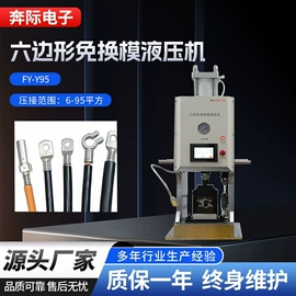 剥线机;端子机;其他电子制造