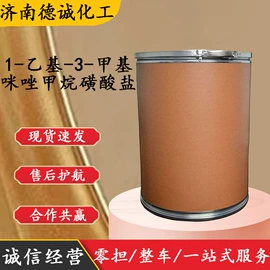 化工中间体;分析试剂;酯