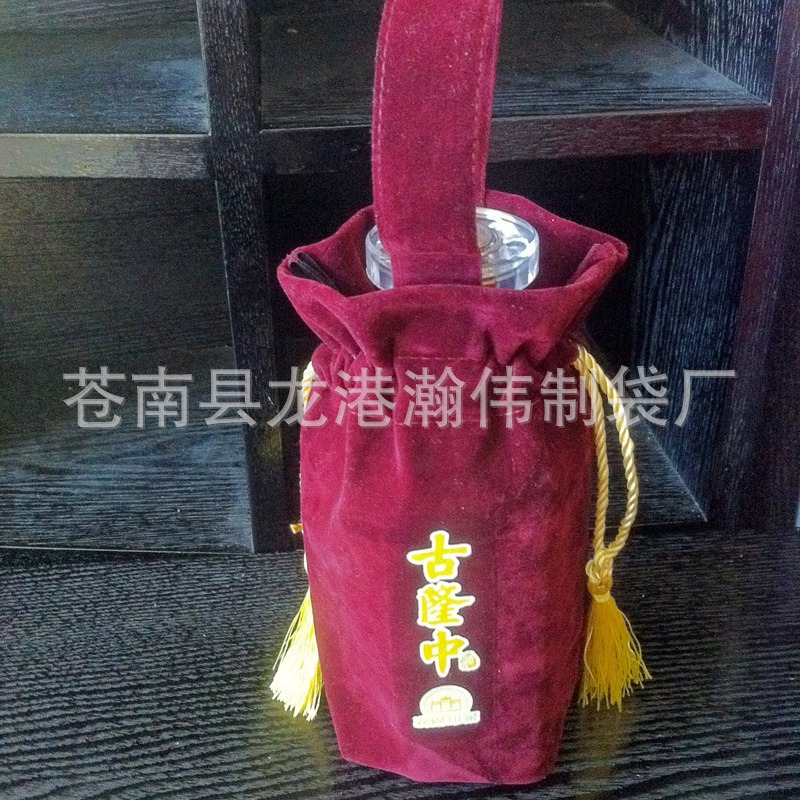 定 制葡萄酒绒布袋 白酒手提绒布袋 酒瓶绒布束口包装保护袋