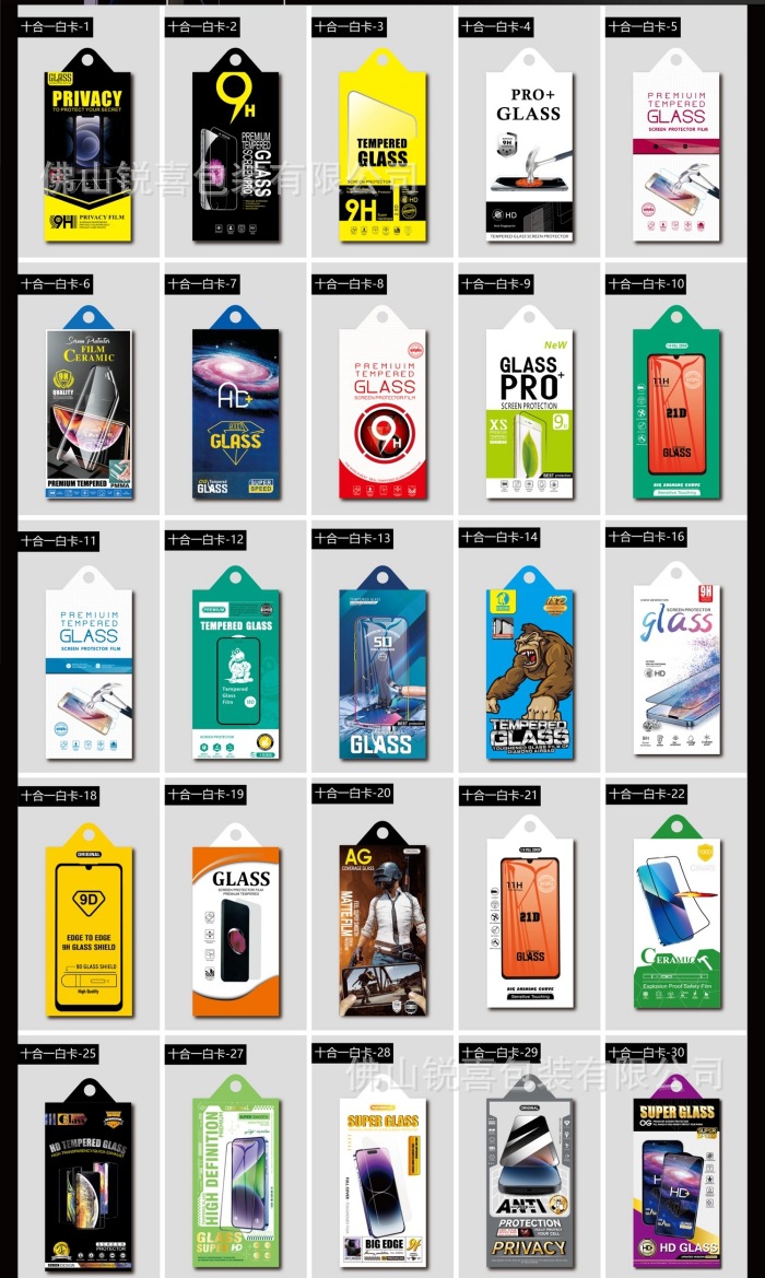 Caja de embalaje de película de teléfono móvil al por mayor al contado diez en uno bolsa de embalaje de película protectora de película de acero de teléfono móvil universal neutral image 30