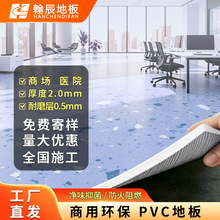 ����pvc���z�ذ����ĥ�����̈��tԺ�k������ˮ���ֱ䁵؉|���z