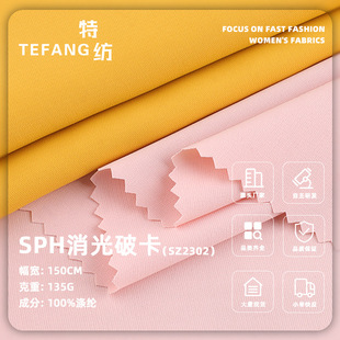 SPH�����ƿ����� 135gȫ���󿗹��b���²��� ���ĵ������B��ȹ��