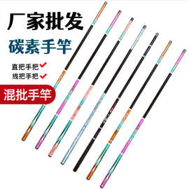 鱼竿手竿短节溪流竿.-.米碳素超轻超硬鲫鱼鲤鱼综合野钓鱼竿