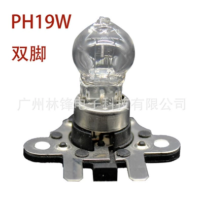 Gündüz işıqları Psx24W Car Py24Wps19W Halogen - 1-ph19w-12v19w