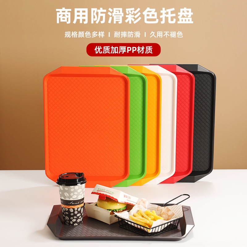 Plastic Tray Rectangular Restaurant Hotel Fast Food Special Dinner Plate School Factory Canteen Canteen Commercial Serving Tray