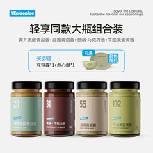 【吐司密码】轻食蒜香黄油酱黄芥末酸青瓜酱组合吐司 贝果Z