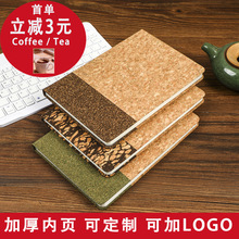 定制咖啡渣茶叶环保笔记本FSC再生纸记事本日程本跨境法文横线本