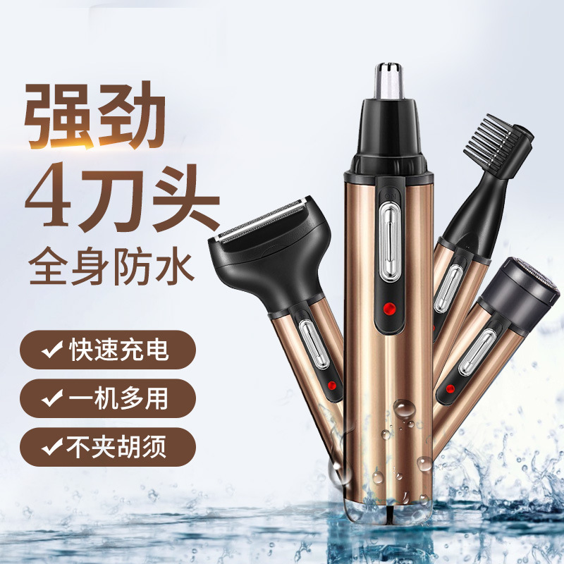Four-in-One Electric Men's Nose Hair Trimmer and Shaver, Mini Nose Hair Cutter and Razor, Ear Hair Trimmer