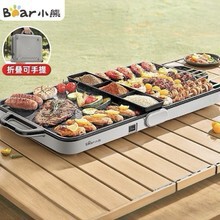 Bear Bbq Grill Dkl-L20P6 Household Electric Grill Family Electric Barbecue Oven Foldable Outdoor Dkl-H21P1
