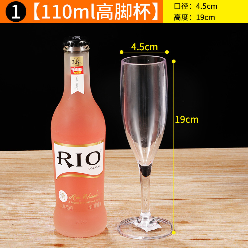 1호 잔 110ML (유리 아님)
