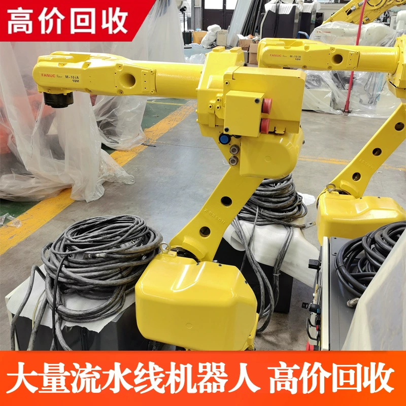 Старое роботизированное роботизированное оборудование утилизировать по высокой цене ABB Fanako Kakawa Механическая рука выкупа