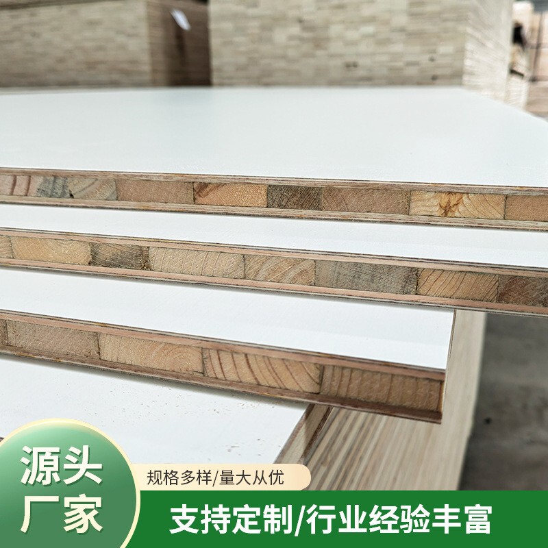Veneer 18cm pine double-rib paint-free furniture door panel paint-free home decoration cabinet plate straight panel wardrobe plate