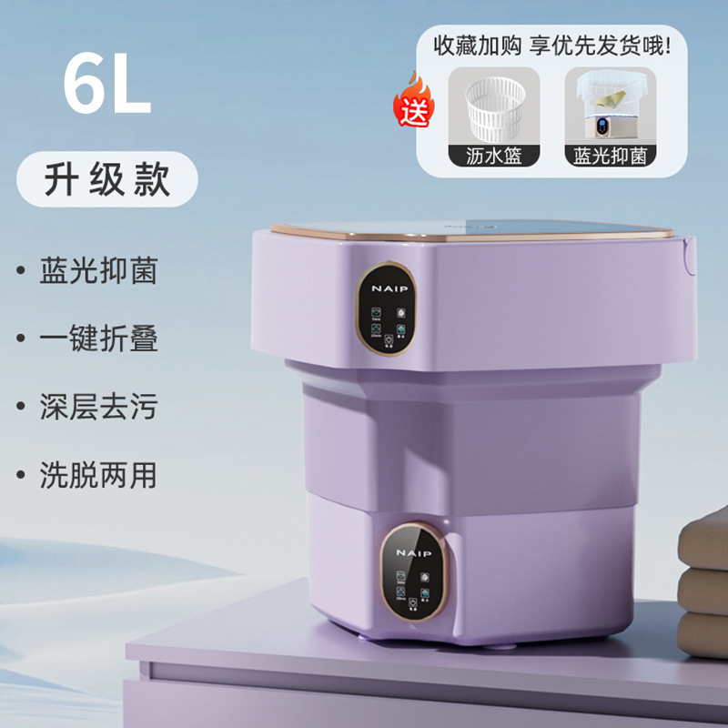 便携式折叠洗衣机迷你小型自动婴儿洗衣机宿舍专用洗袜子神器便携|undefined
