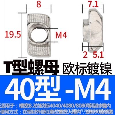 欧標スライドナット20/30/40/45国標型弾性板弾性船型Tハンマーナットm3 m 4m 5m 6m 8|undefined