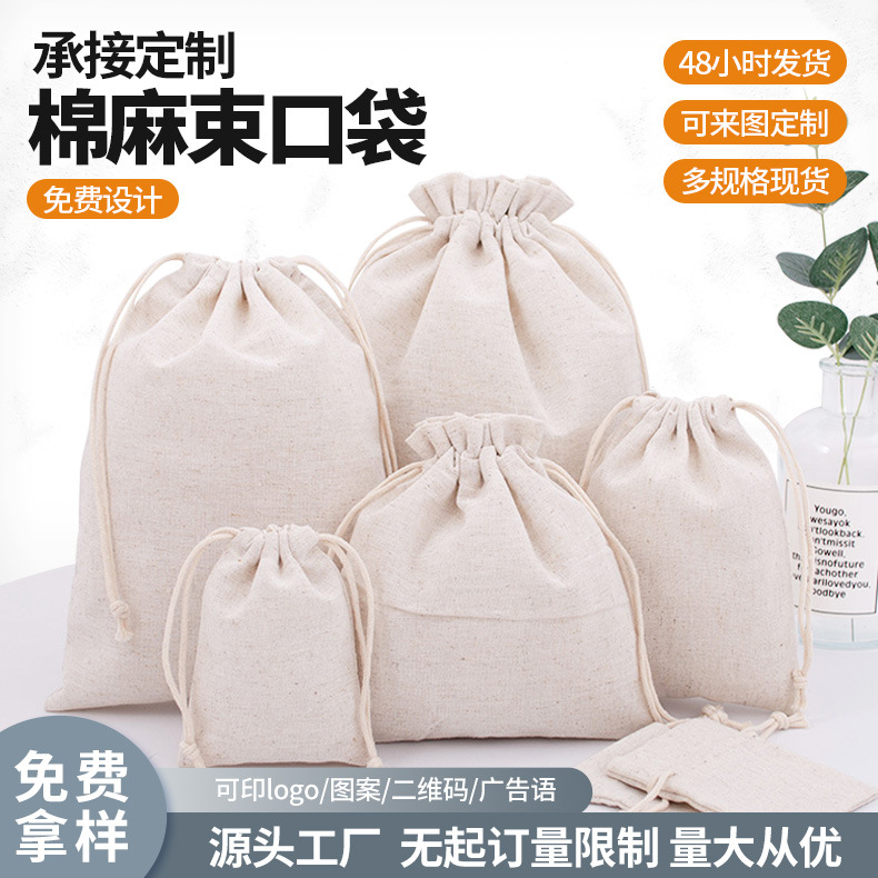En stock al por mayor embalaje de cordón en Blanco Bolsa de cordón de lino logotipo imprimible bolsa de lino de almacenamiento a prueba de polvo