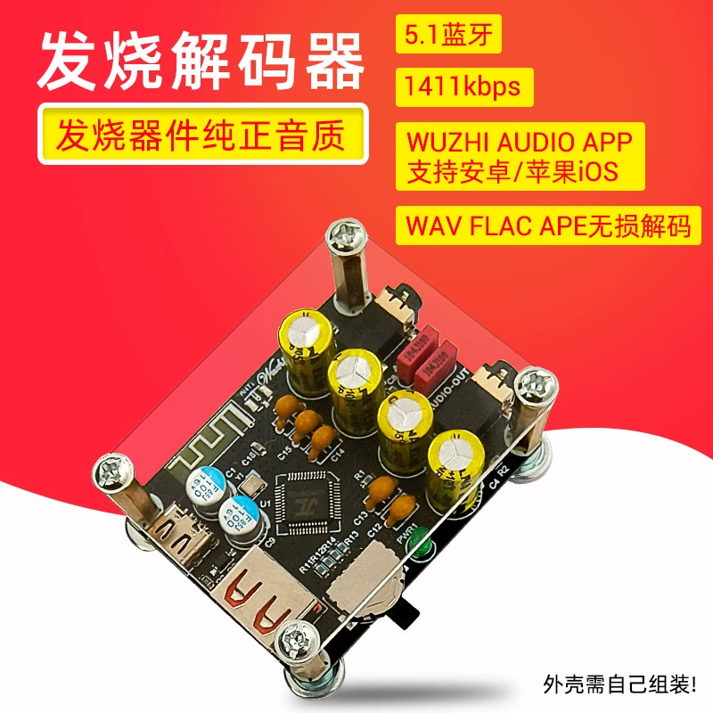 Старомодный усилитель автомобиля Bluetooth в Aux приемник USB U диск лихорадка hifi аудио декодер 5V