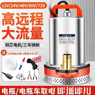 ֱ����ˮ��12V24V48V60V72V��ˮ���r�ó�ˮ�C��ȼ���