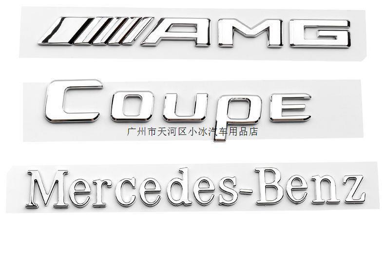 Mercedes V-Class Thunder decorative modification tail emblem v260l rear emblem four-wheel drive logo Mercedes car sticker AMG emblem