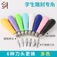 6�ֵ�Ƭ����ѧ�������ֹ��̵� ��̰嵶ֽ�Ųü����ɻ���Ƭֽ��װ