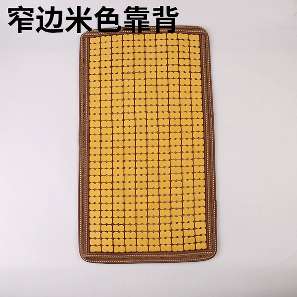 Narrow beige backrest
