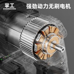 掌工15節無刷鋰電充電款電錘衝擊鑽電鎬角磨機電鑽扳手通用款
