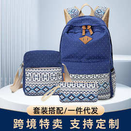 跨境新款学生书包三件套民族风帆布双肩包女大容量休闲旅游背包男