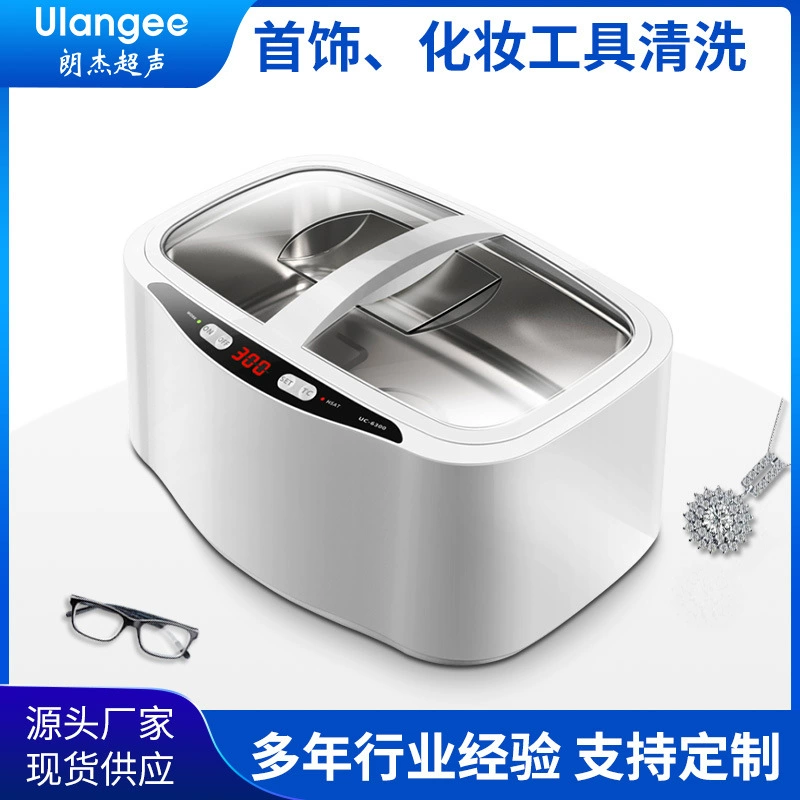 Ультразвуковой очиститель для брекетов и ювелирных изделий UC-6300, портативный, для домашнего использования.
