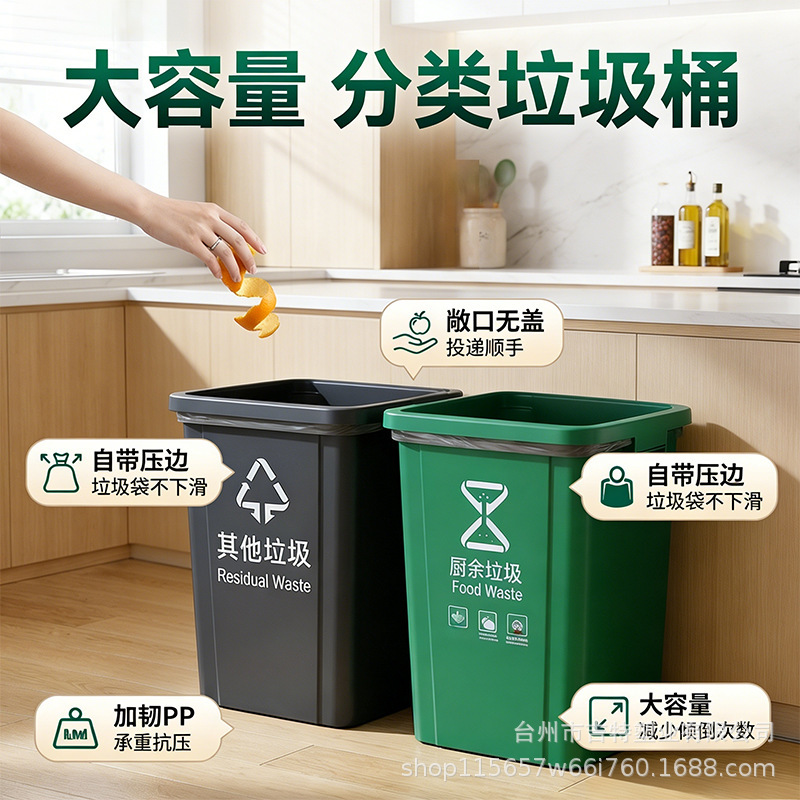 Square plastic trash can with pressure ring, suitable for home use in rooms, bathrooms, high-capacity kitchen waste sorting, and commercial use in hotels