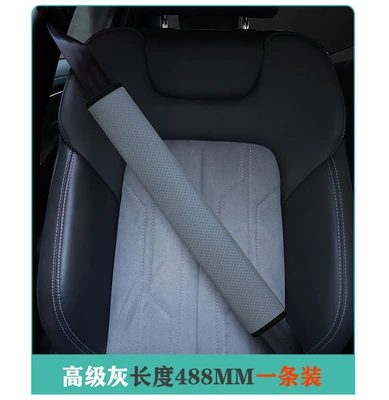 Seat belt shoulder pad – Shoulder Protector - high-grade-gray-m-size-488mm-one-pack-see-sku