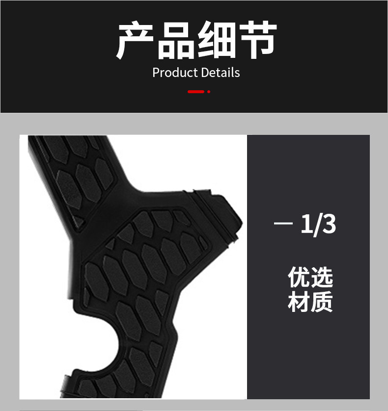 Off-road motorcycle modification accessories are suitable for Honda CRF300L special frame scratch protection board