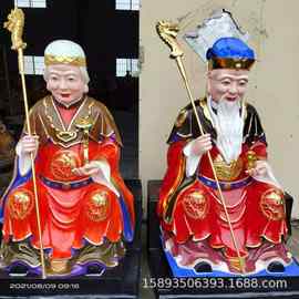 康乐太平 福神佛像 土地爷土地奶奶图片 土地公神像 河南佛道家