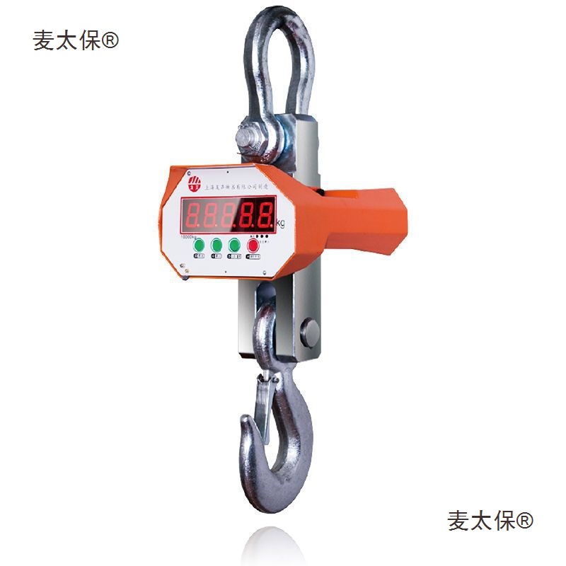 上海友声电子吊秤1-3T5T10吨挂钩称行吊车磅无线电子吊钩吊麦太保