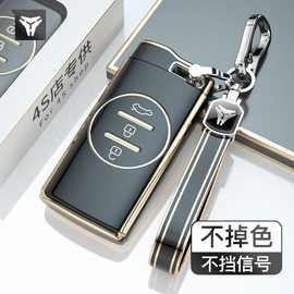 适用奇瑞车钥匙套5x瑞虎7壳3x星途TX包揽月/凌云追风扣简约男女士