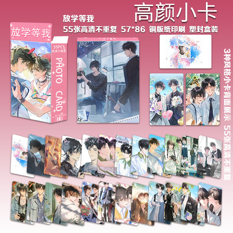 新しい卸売フォトカード 55 枚ボックススター Ju Jingyi Song Yuqi Dilireba Zhao Lusi フォトカード LOMO カード|undefined