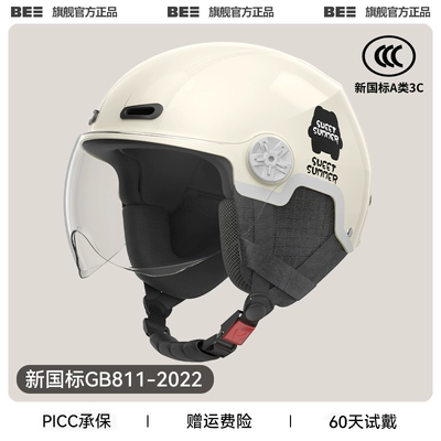 four seasons universal half helmet – Motosiklet dəbilqələri - one-size-fits-all-3c-milky-white-anti-fog-short-mirror-detachable-ear-protection-for-all-seasons