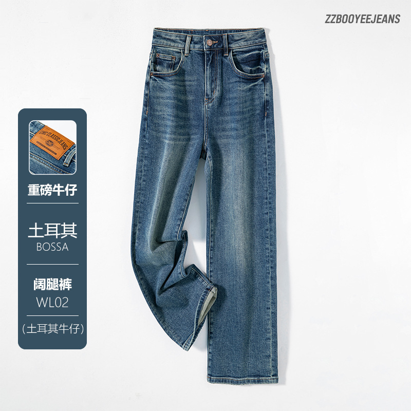 Turkey BOSSA Heavy Original Cow Narrow Wide Leg Jeans Stretch Slim Look Straight All-match Cropped Pants for Women