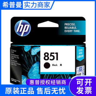 ԭ�b��*��851/855ī�� HP Officejet100 150 H470B K7108 D5168