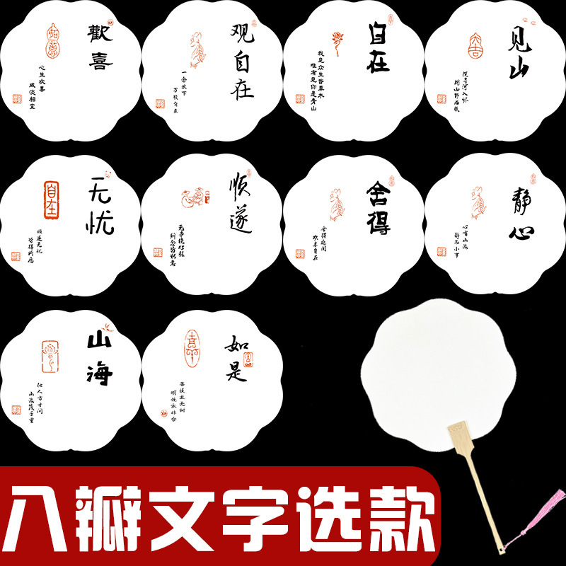 マカロン漆扇専用漂白顔料、淡色漆扇素材パッケージ、漆顔料漆扇DIYフルセット|undefined