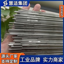 HastelloyB-3Ͻ𺸽z lXVzֱlPz