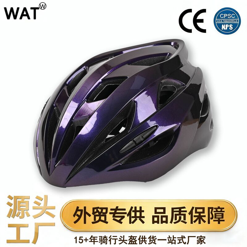 One-Piece Molded Cycling Helmet, Mountain Road Bike Helmet, Breathable Safety Helmet for Men and Women, Cross-Border Wholesale One-Piece Molded Cycling Helmet, Mountain Road Bike Helmet, Breathable Safety Helmet for Men and Women, Cross-Border Wholesale