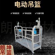 外墙施工电动吊篮脚踏吊篮建筑高空作业电动吊篮镀锌吊篮厂家供应