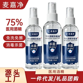 家用血压计;个人护理电器;智能体温计