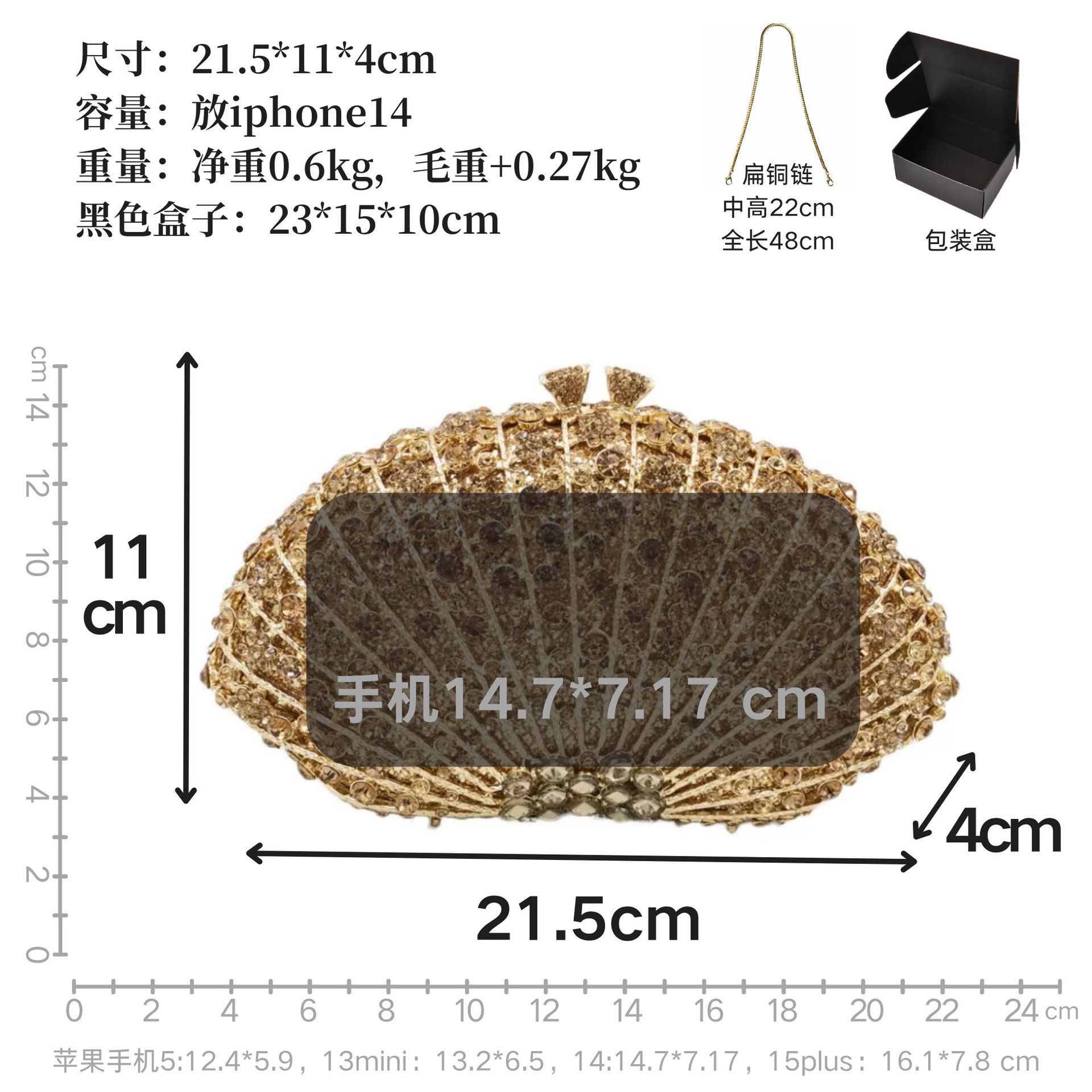 尺寸1 副本