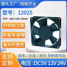 �S��ֱ�N12025�L�Ⱥ���ɢ�ύ���L�C220V��늘����L늙�