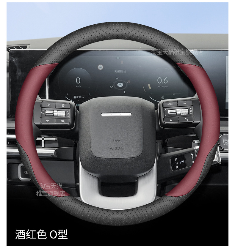 2024 Beijing Hyundai Fifth Generation Shengda Steering Wheel Cover Special New Shengda Ultra-Thin Anti-Slip Handlebar Cover for All Seasons