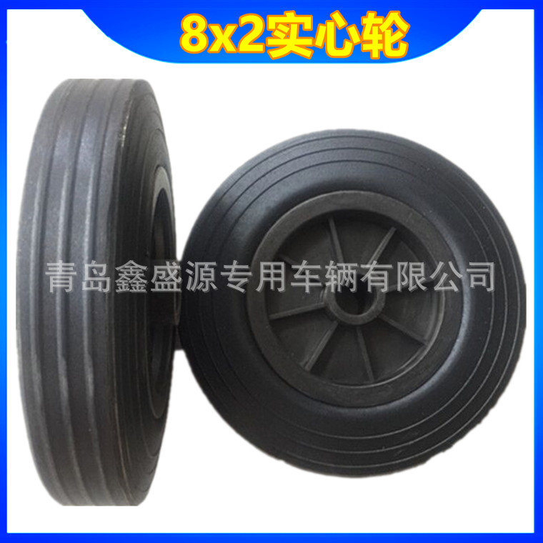8寸户外垃圾桶车轮 8x2免充气万向实心轮 8寸塑料芯斗车实心轮胎