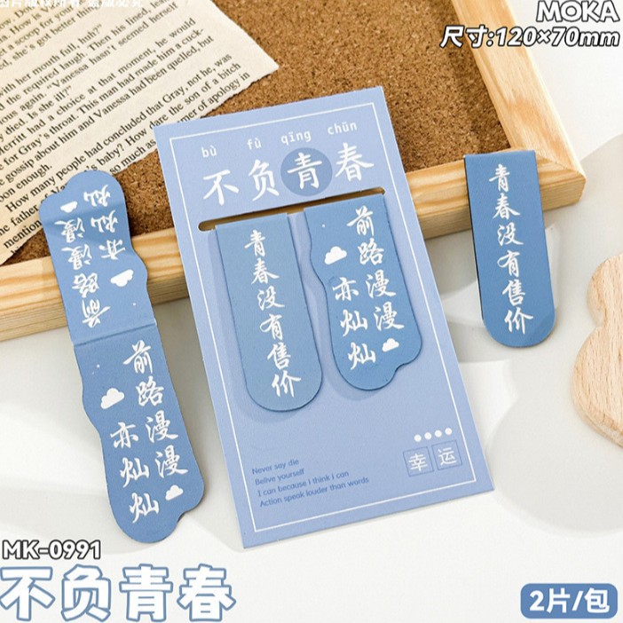 Creative Cartoonpirational Bookmark Student Gift Class Reward Gift Practical Junior High School Student High School Student Prize