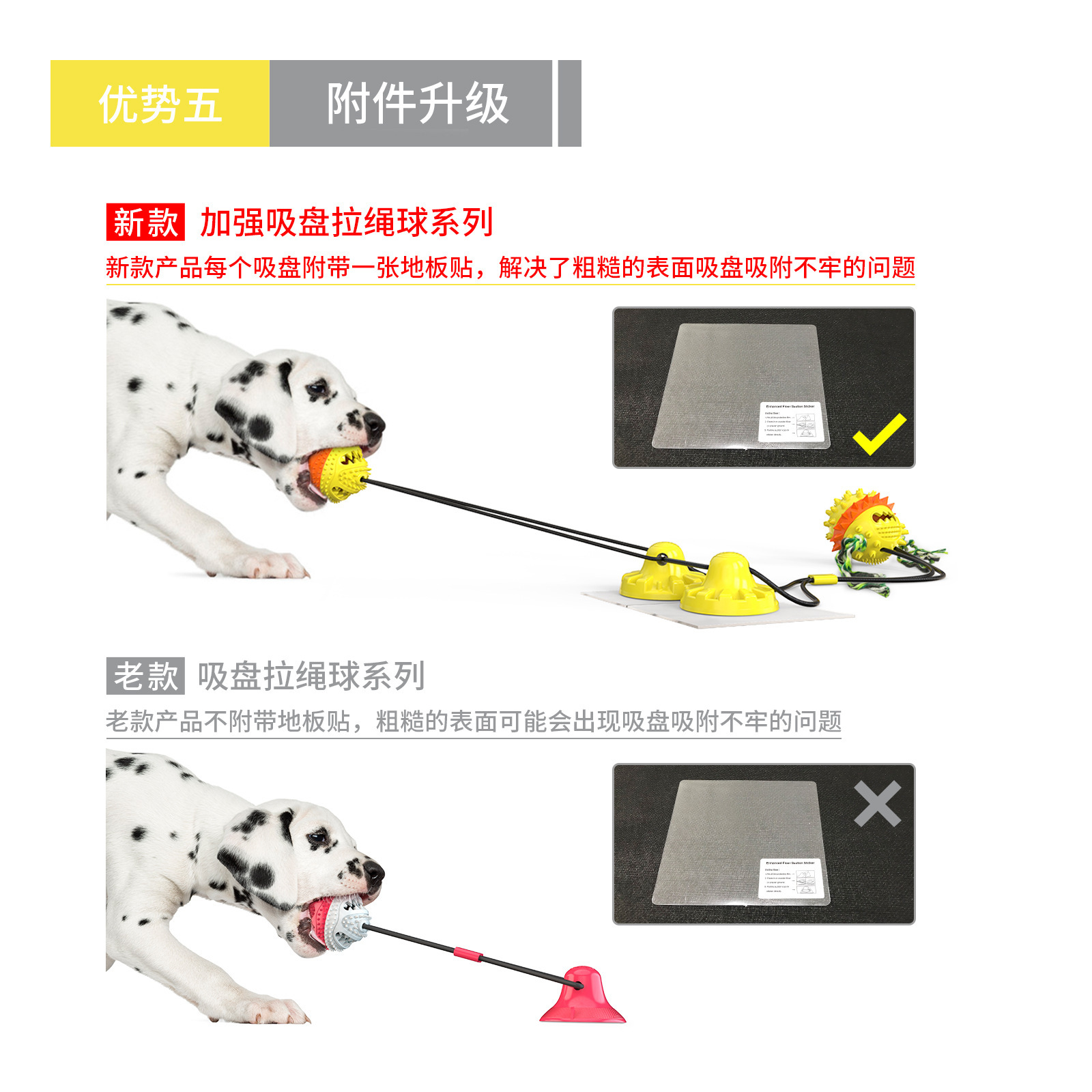 宠物用品工厂批发狗狗室内吸盘拉绳发声球磨牙啃咬玩具详情12